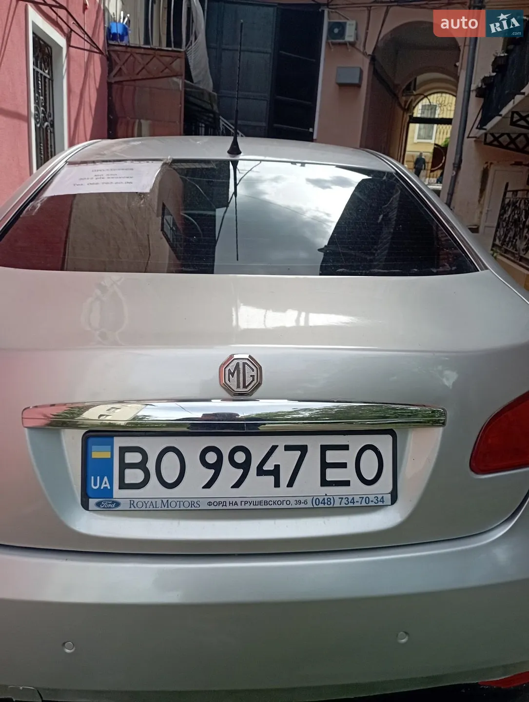 2012 MG 550 - мініатюра 2