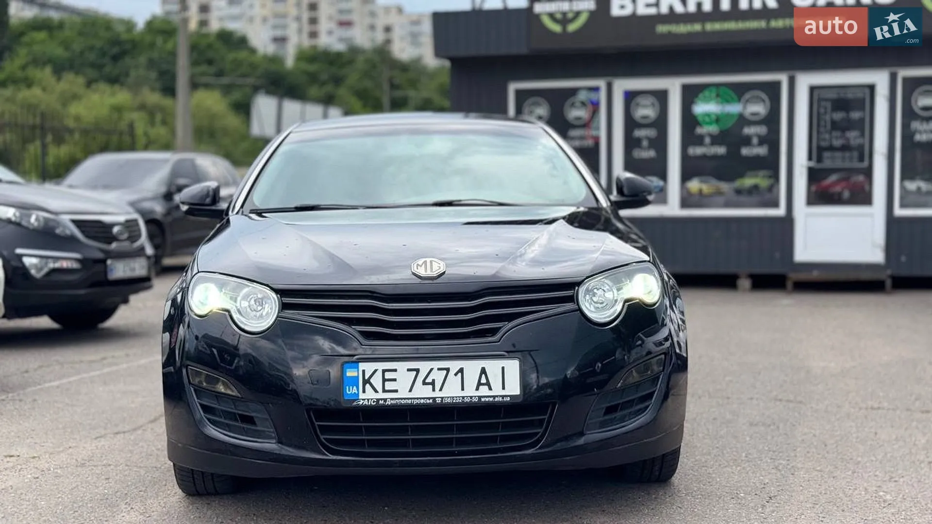 2012 MG 550 - мініатюра 2