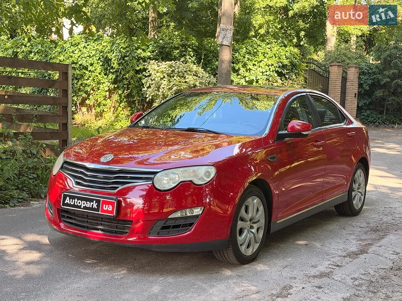 2012 MG 550 - мініатюра 30