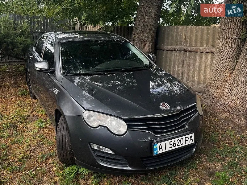 MG 550