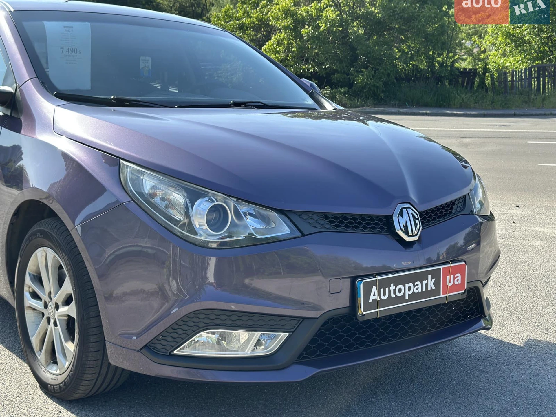 2013 MG 5 - мініатюра 3