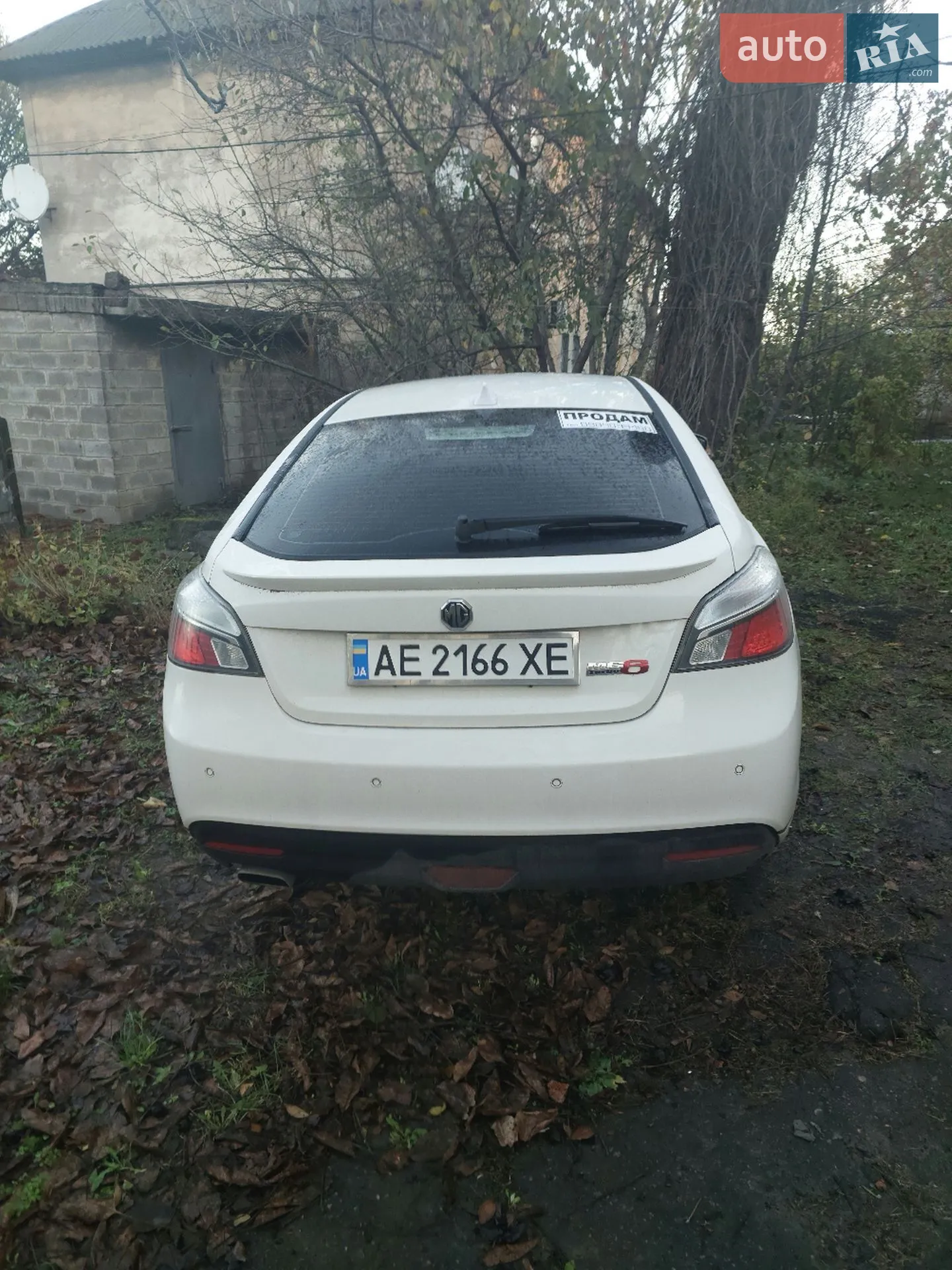 2012 MG 6 - мініатюра 14