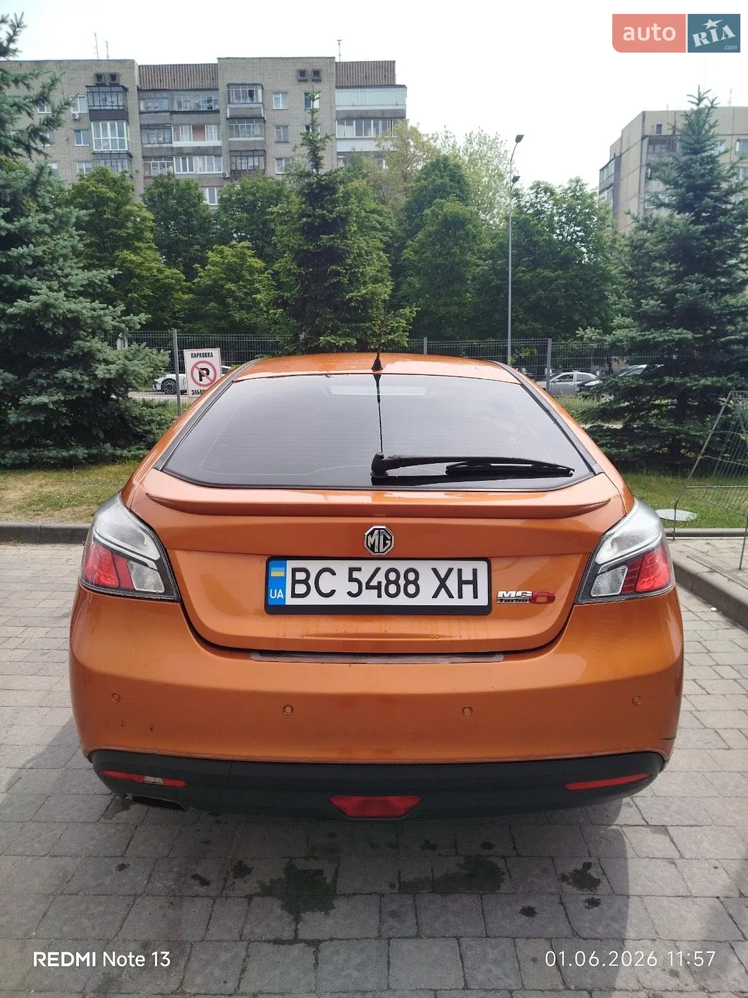 2013 MG 6 - мініатюра 7