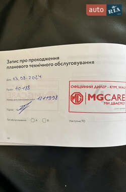 Позашляховик / Кросовер MG HS 2021 в 