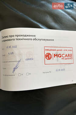 Позашляховик / Кросовер MG HS 2021 в 