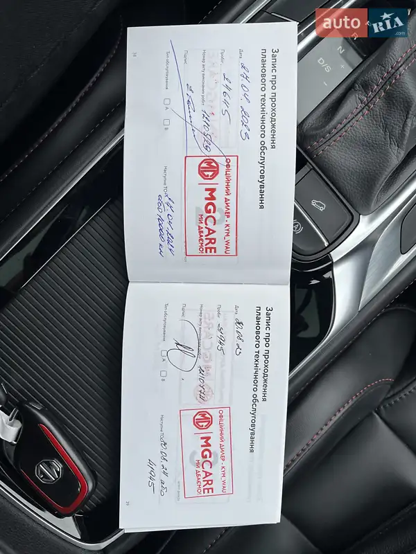 Внедорожник / Кроссовер MG HS 2021 в Киеве документ