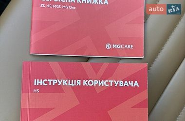 Внедорожник / Кроссовер MG HS 2024 в Черкассах