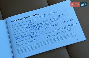 Позашляховик / Кросовер MG HS 2021 в Одесі