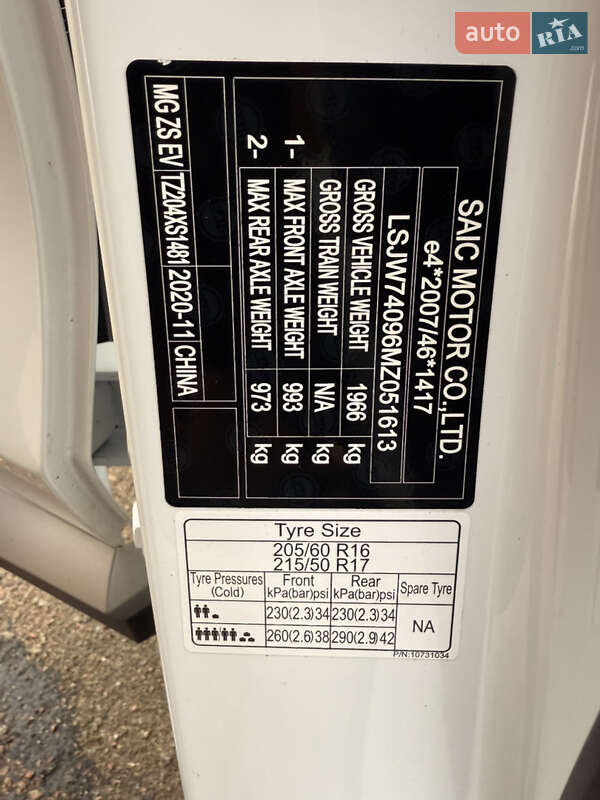 Внедорожник / Кроссовер MG ZS EV 2021 в Житомире