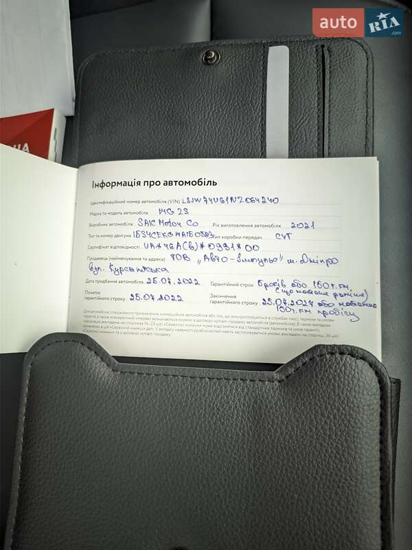 Внедорожник / Кроссовер MG ZS 2021 в Вольногорске