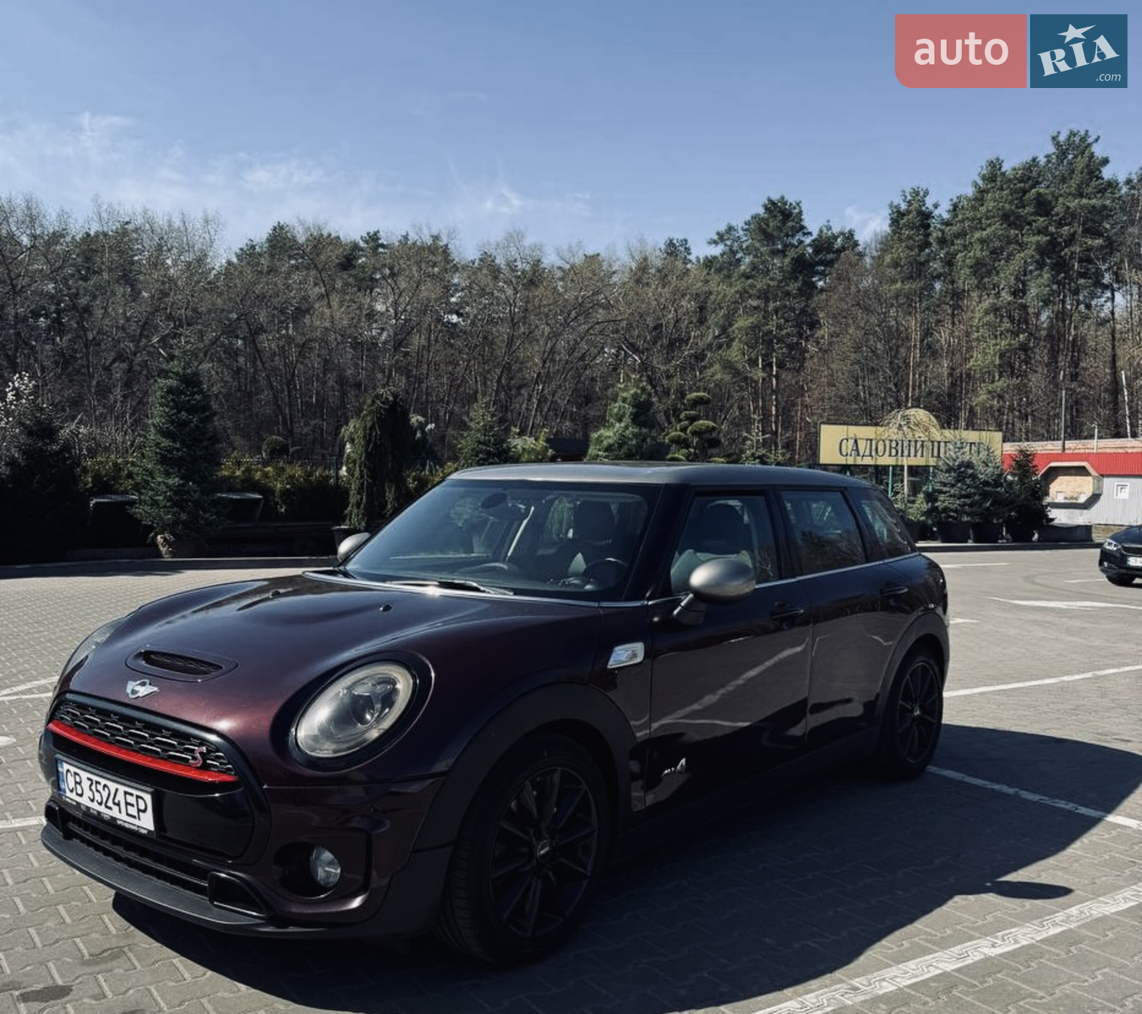 2016 MINI Clubman - мініатюра 2