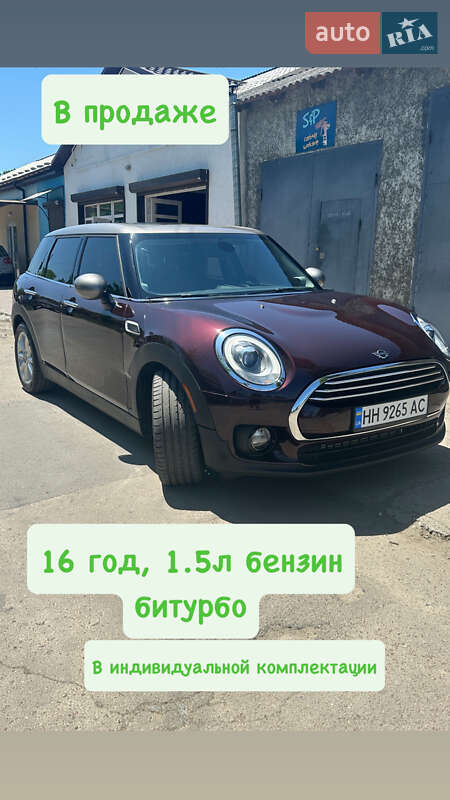 Универсал MINI Clubman 2016 в Измаиле