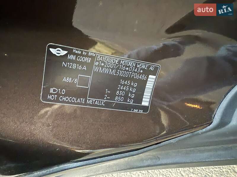 Универсал MINI Clubman 2008 в Белгороде-Днестровском