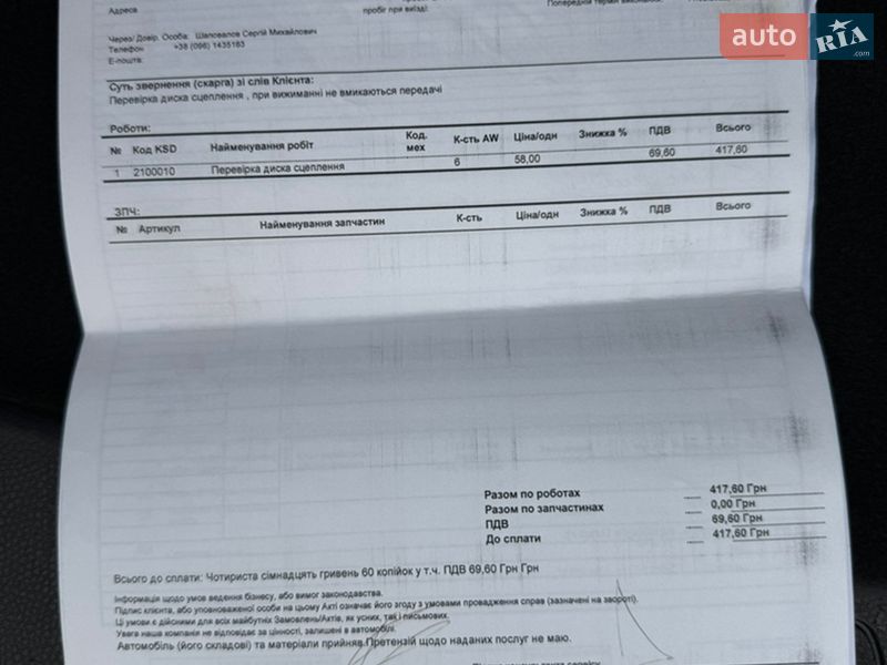 Універсал MINI Clubman 2009 в Львові