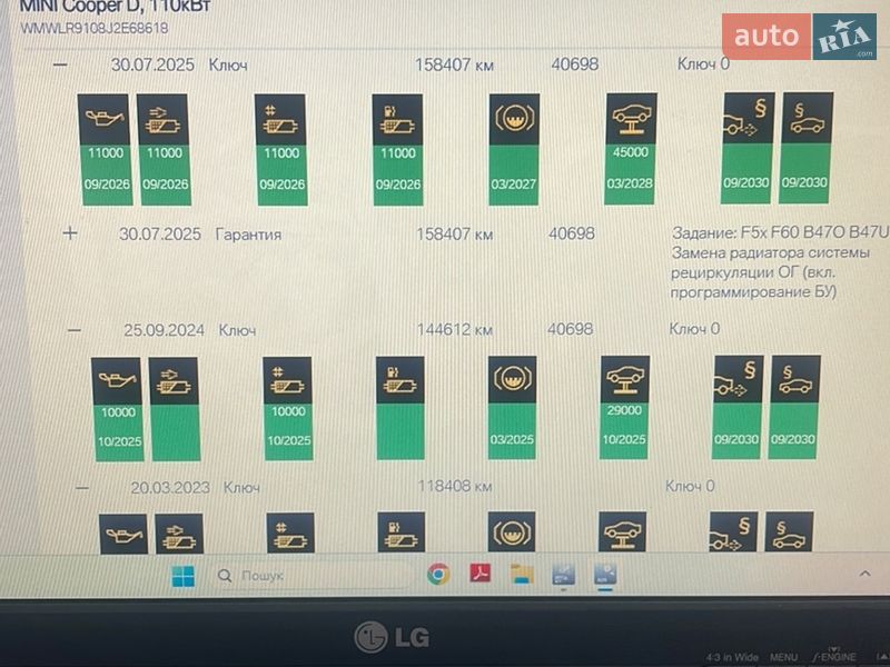 Універсал MINI Clubman 2017 в Львові