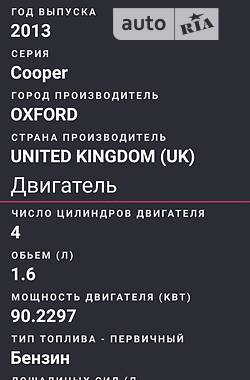 Хэтчбек MINI Cooper 2013 в Киеве