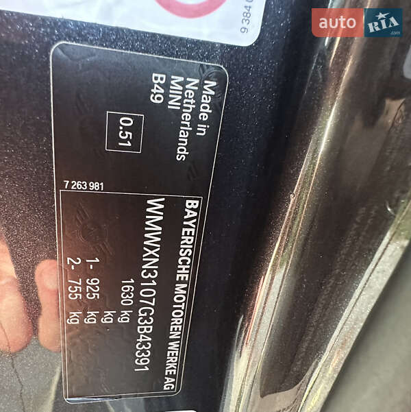 Хэтчбек MINI Cooper 2016 в Львове