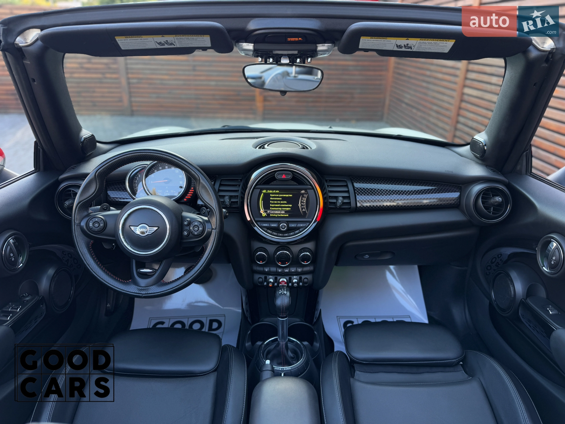 2017 MINI Cooper - мініатюра 29