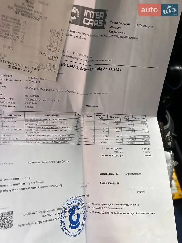 Хетчбек MINI Cooper 2013 в Києві документ 6 фото Хетчбек MINI Cooper 2013 в Києві документ