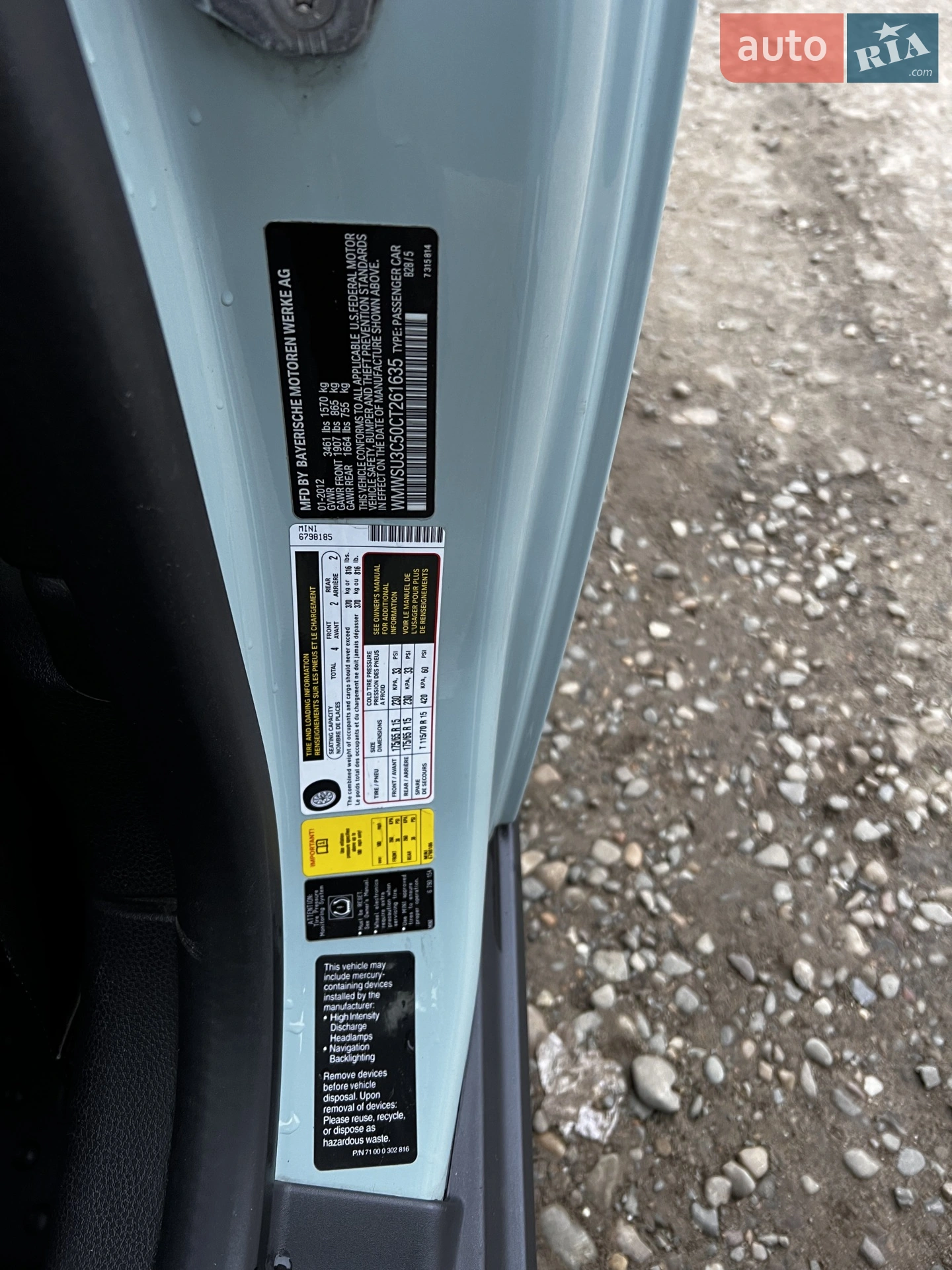 2012 MINI Cooper - мініатюра 20
