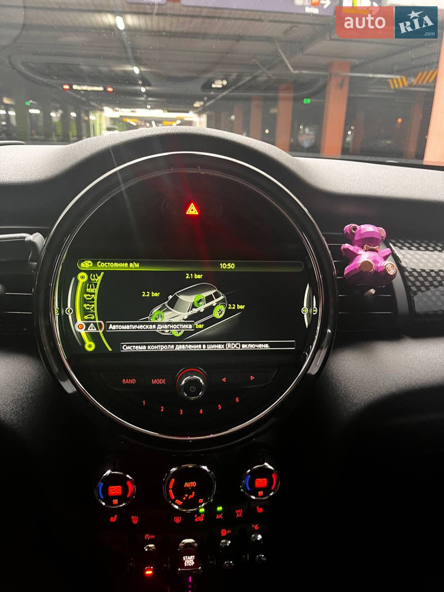 2016 MINI Cooper - мініатюра 24