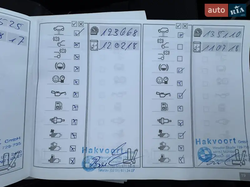 Хетчбек MINI Cooper 2013 в Івано-Франківську документ 5 фото Хетчбек MINI Cooper 2013 в Івано-Франківську документ