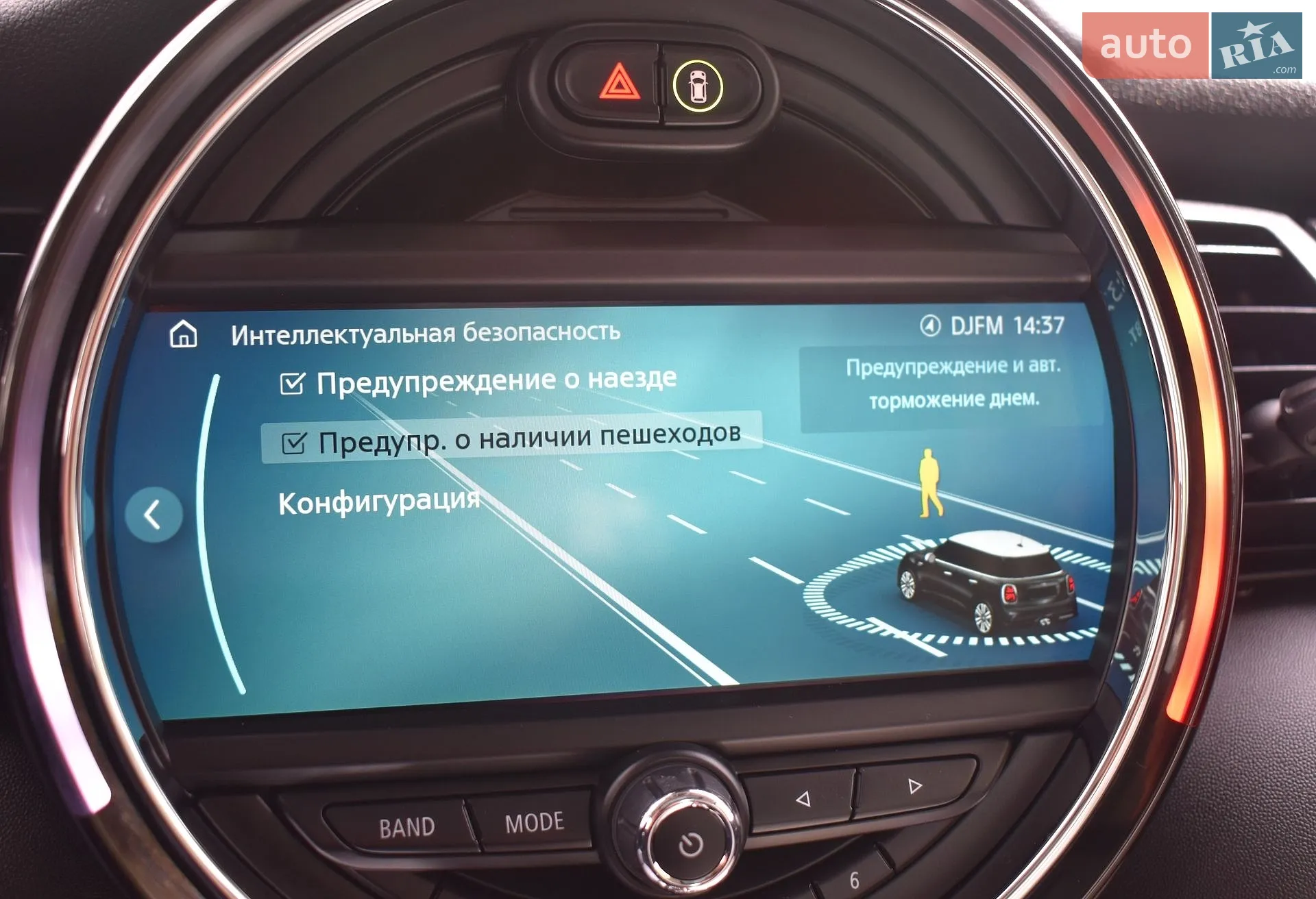 2018 MINI Cooper - мініатюра 10