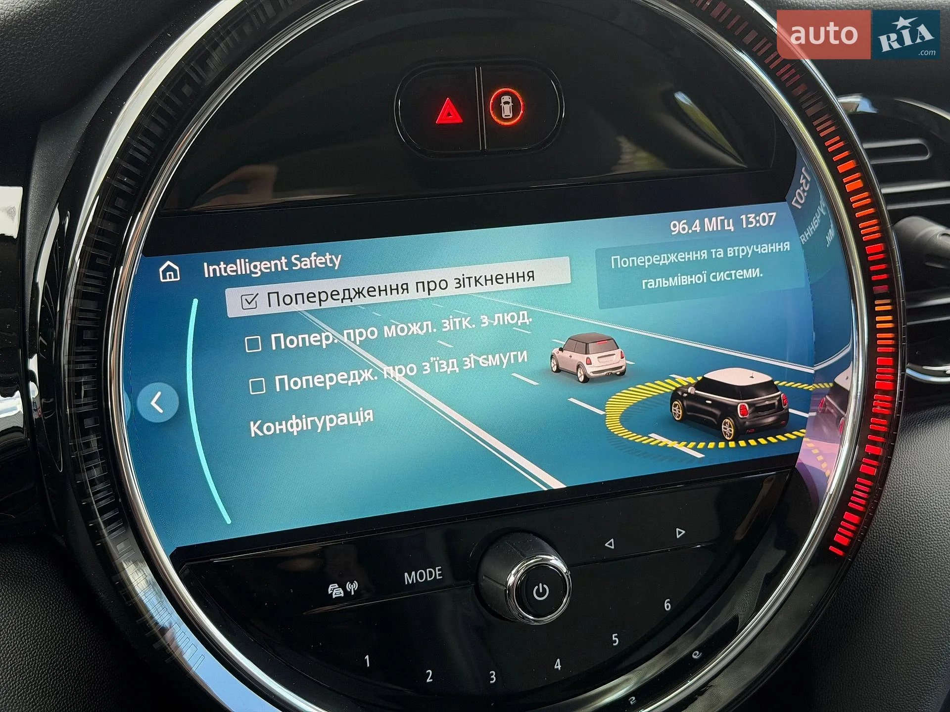 2023 MINI Cooper - мініатюра 30