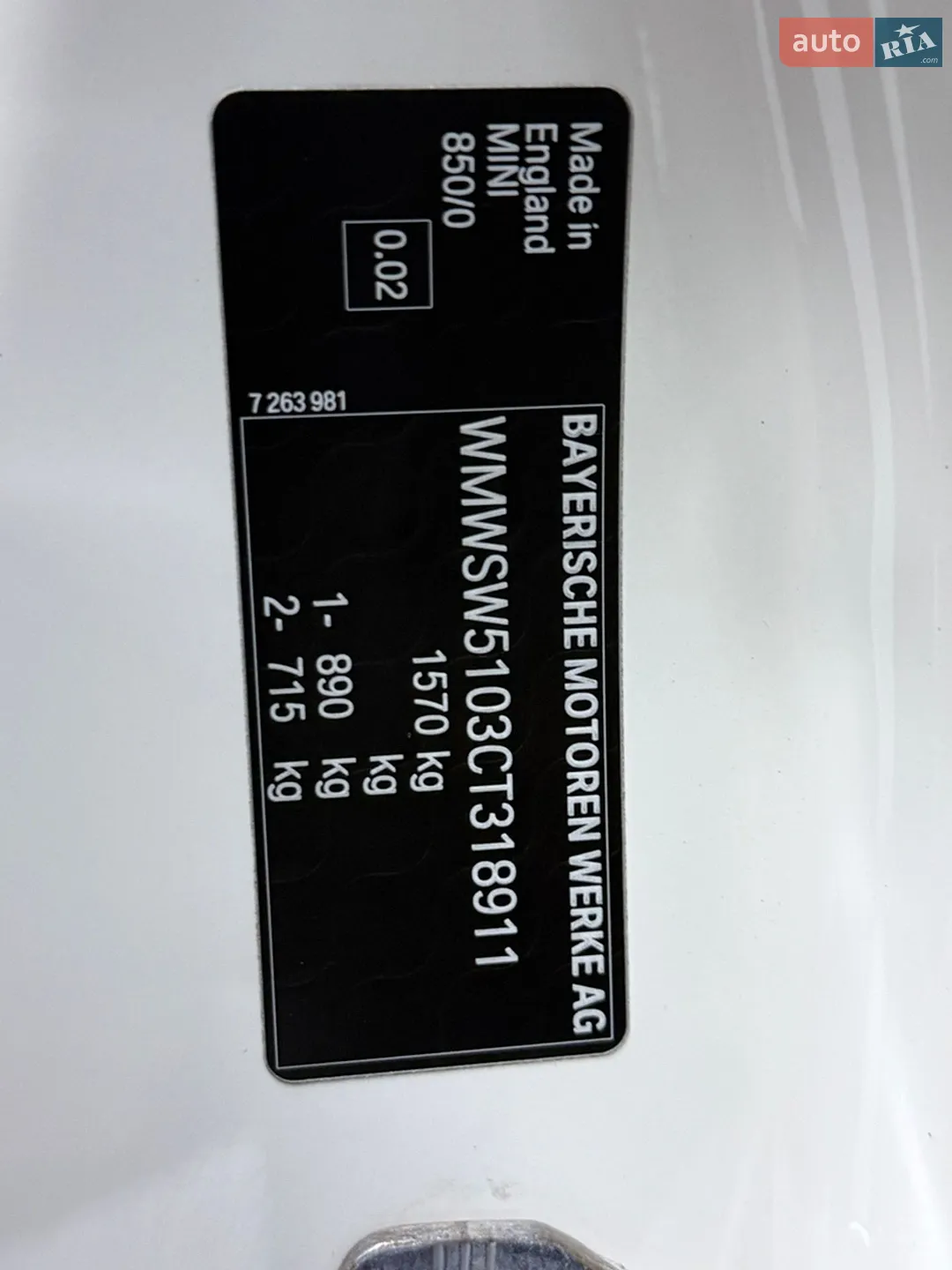 2012 MINI Cooper - мініатюра 73