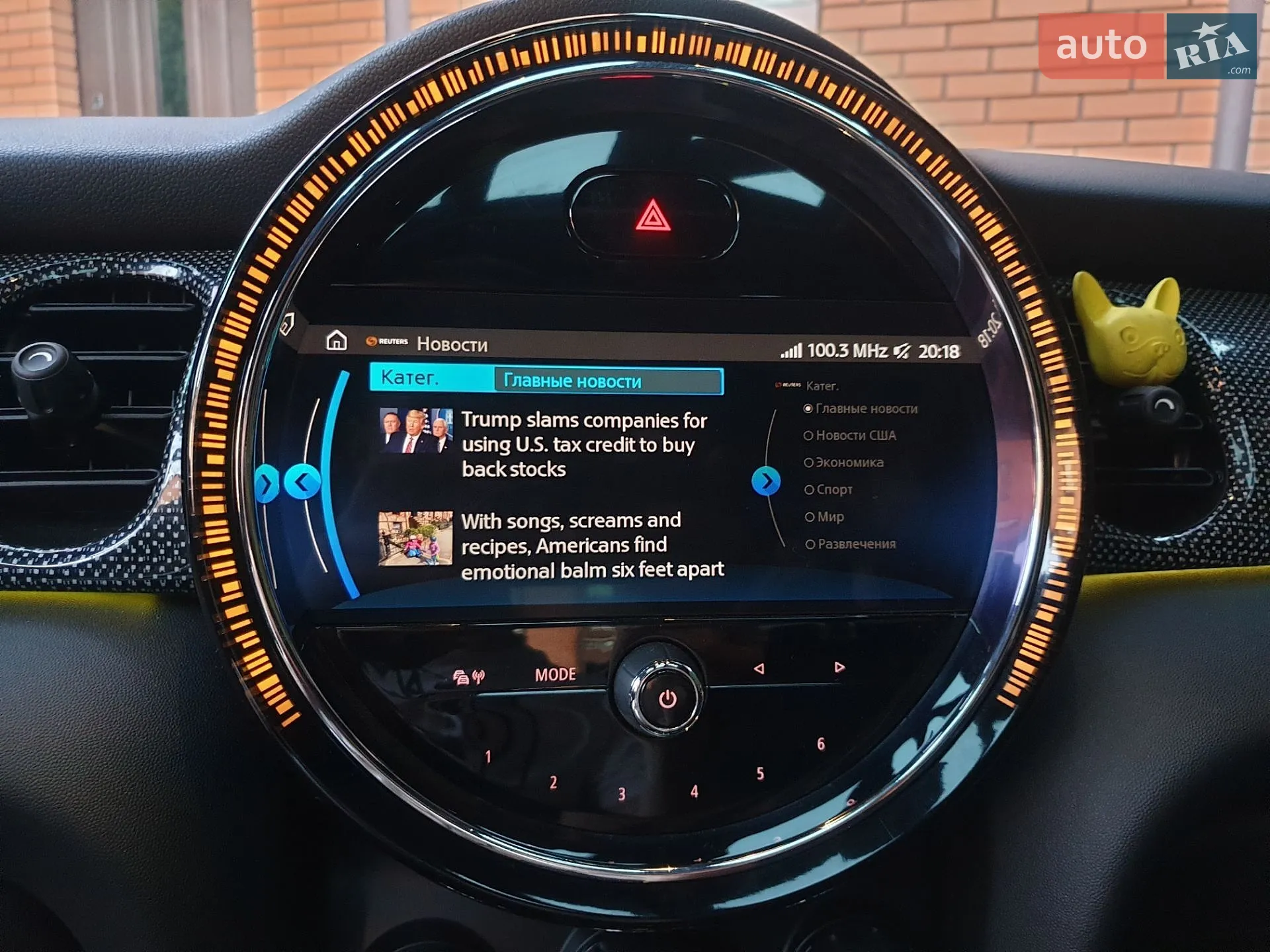 2015 MINI Cooper - мініатюра 40