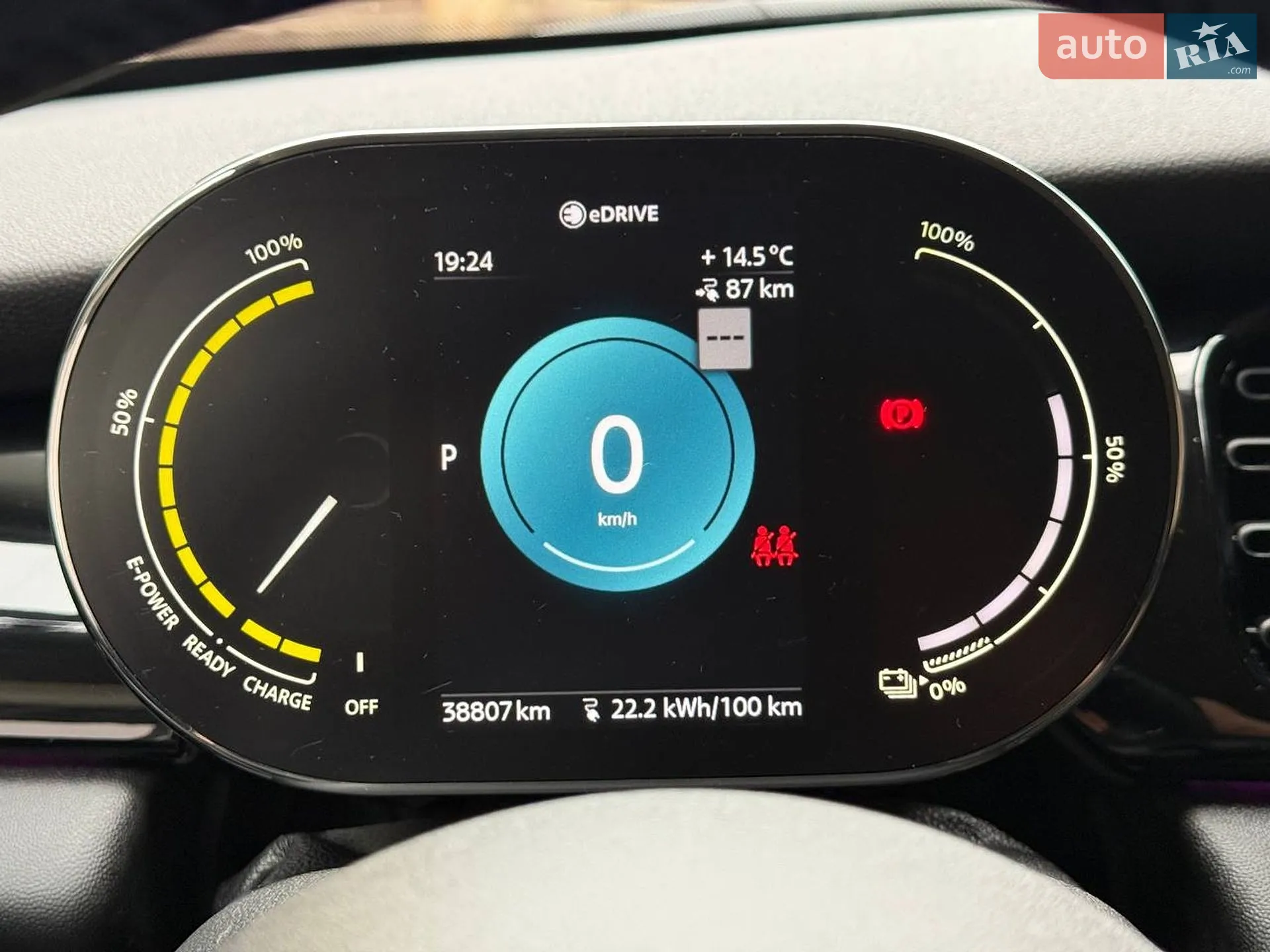2021 MINI Cooper - мініатюра 39