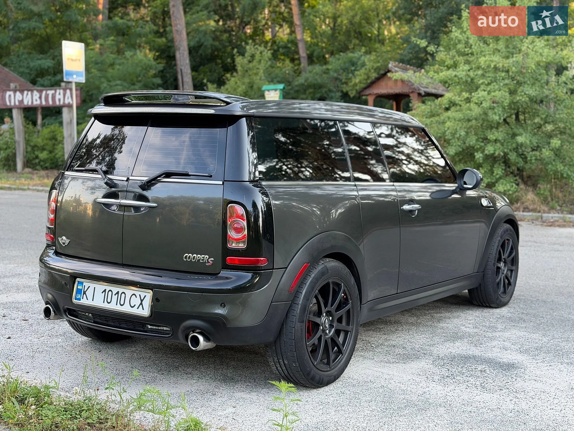 2010 MINI Cooper - мініатюра 7