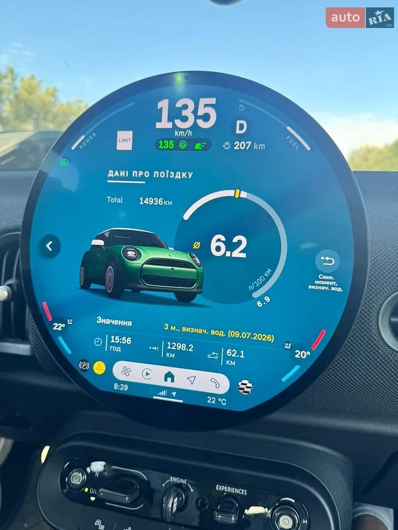 2024 MINI Cooper - мініатюра 19