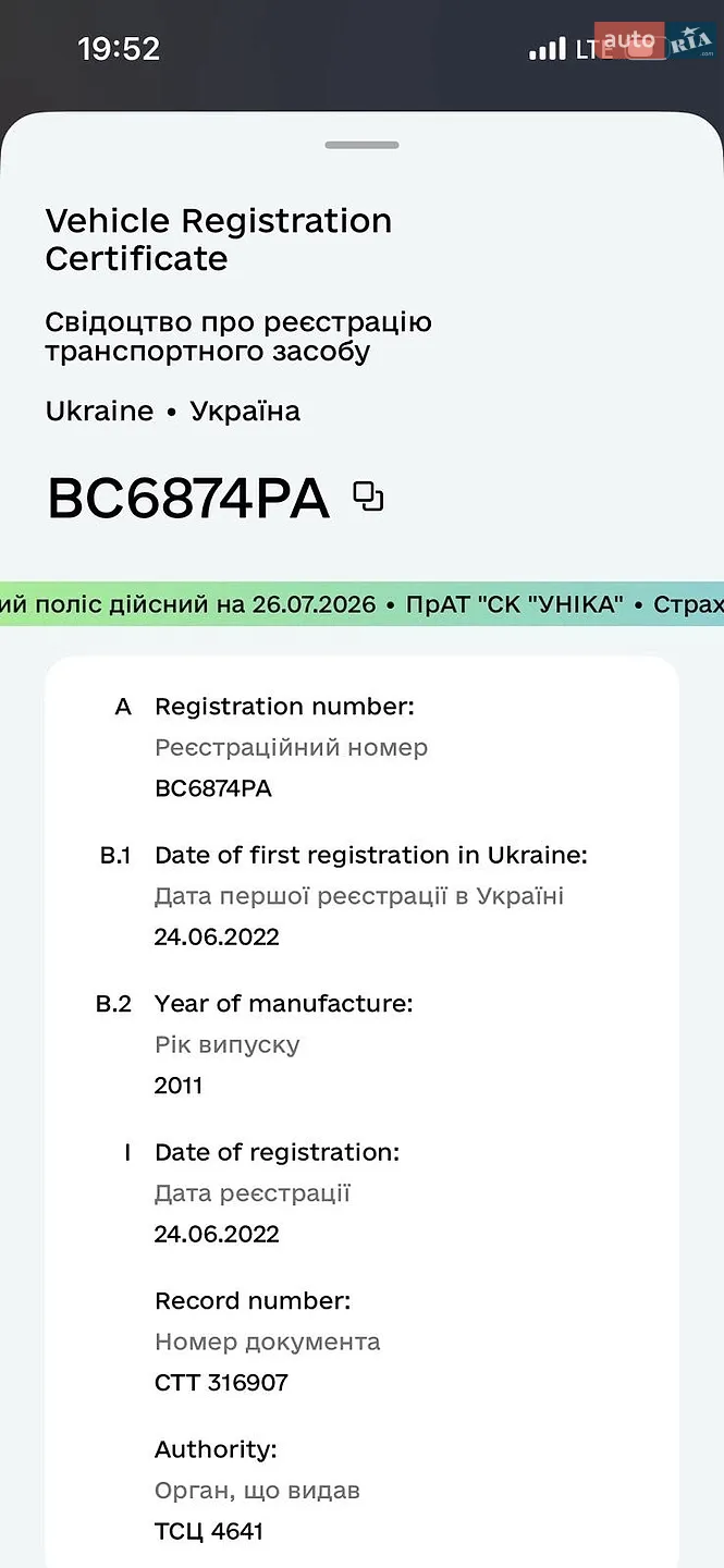 2011 MINI Cooper - мініатюра 27
