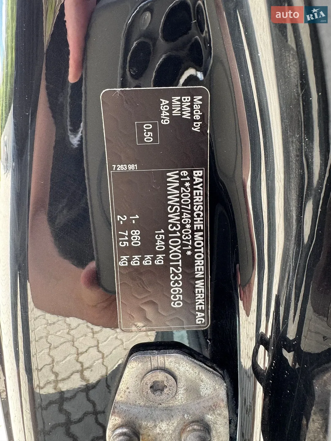 2013 MINI Cooper - мініатюра 80