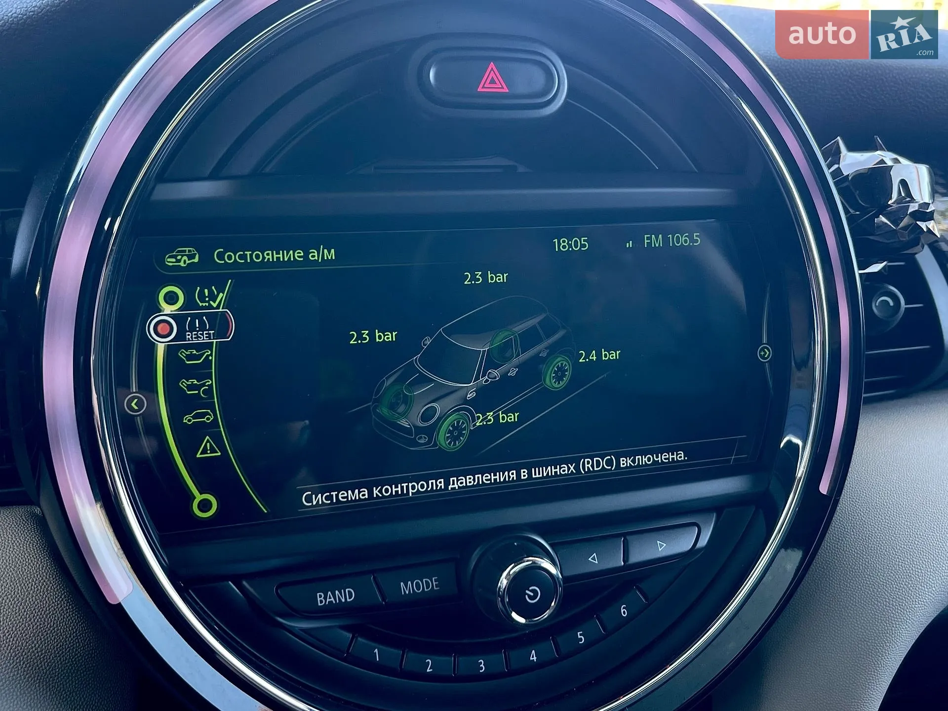 2015 MINI Cooper - мініатюра 35
