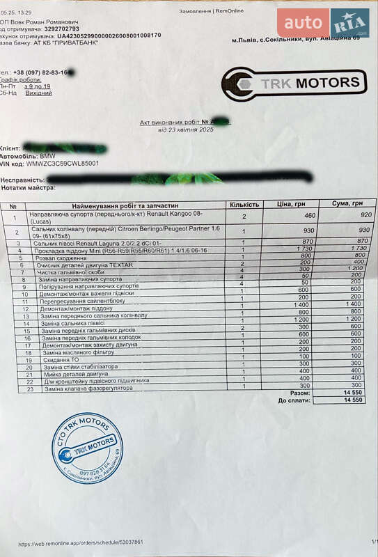 Хэтчбек MINI Countryman 2012 в Львове фото 22 Хэтчбек MINI Countryman 2012 в Львове