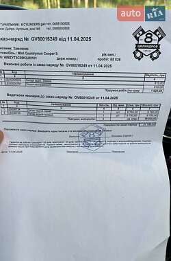 Хэтчбек MINI Countryman 2019 в 