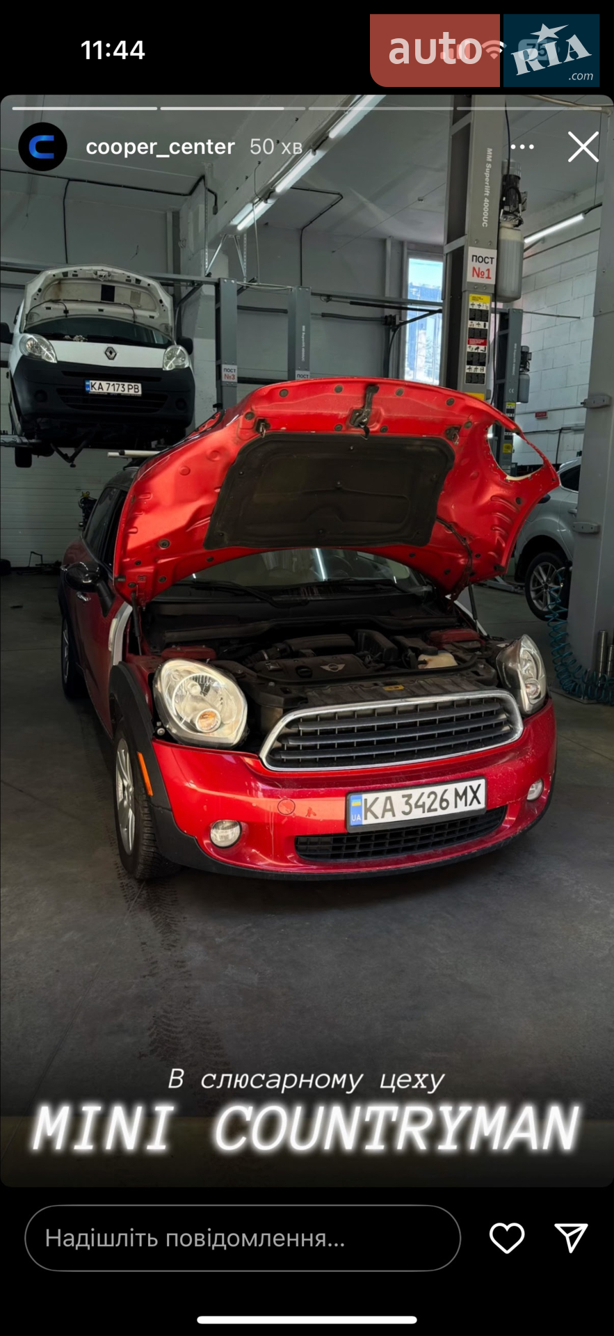 2013 MINI Countryman - мініатюра 23