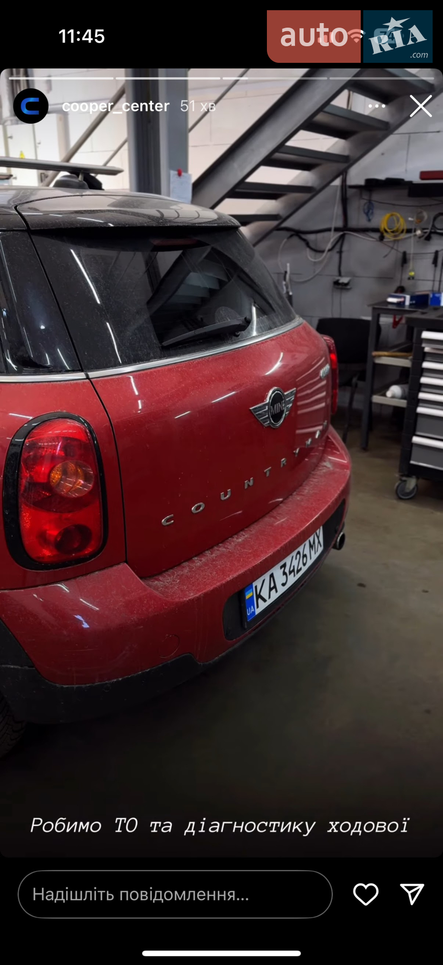2013 MINI Countryman - мініатюра 27