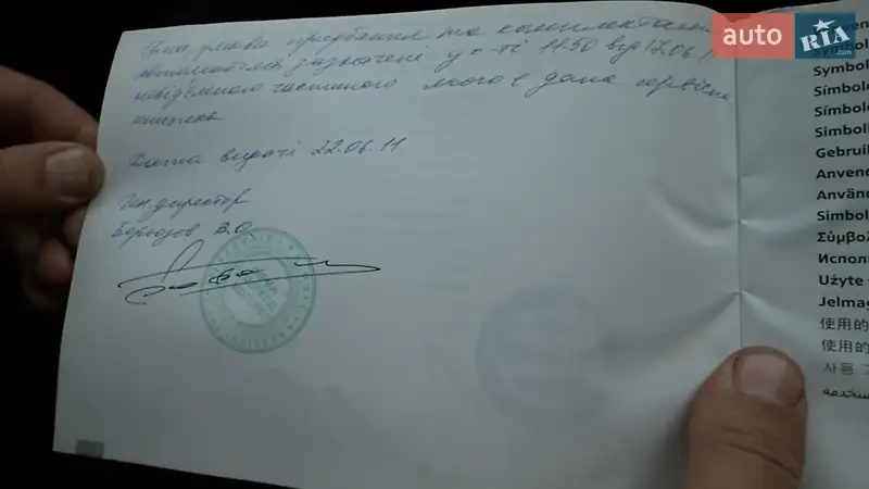 Внедорожник / Кроссовер MINI Countryman 2011 в Теплодаре документ