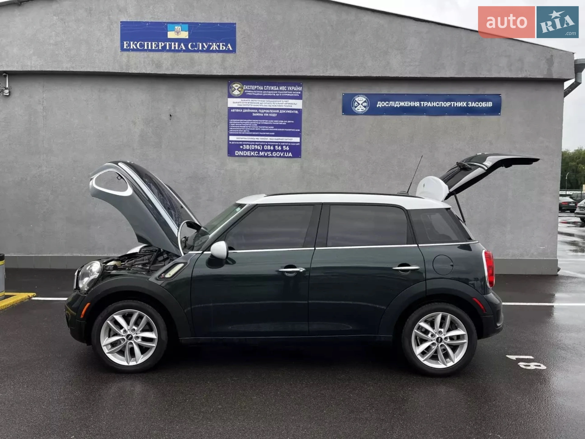 2012 MINI Countryman - мініатюра 46