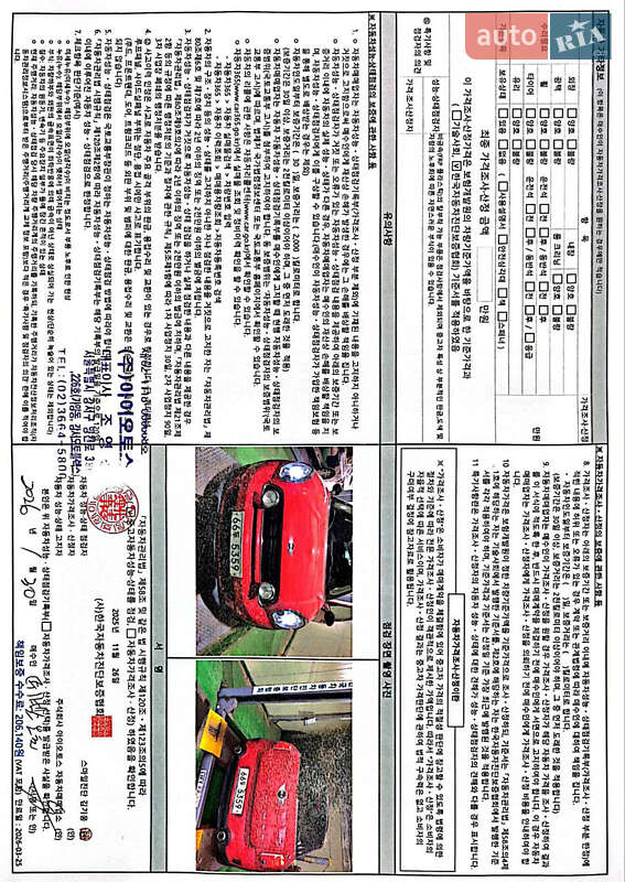 Внедорожник / Кроссовер MINI Countryman 2014 в Ивано-Франковске