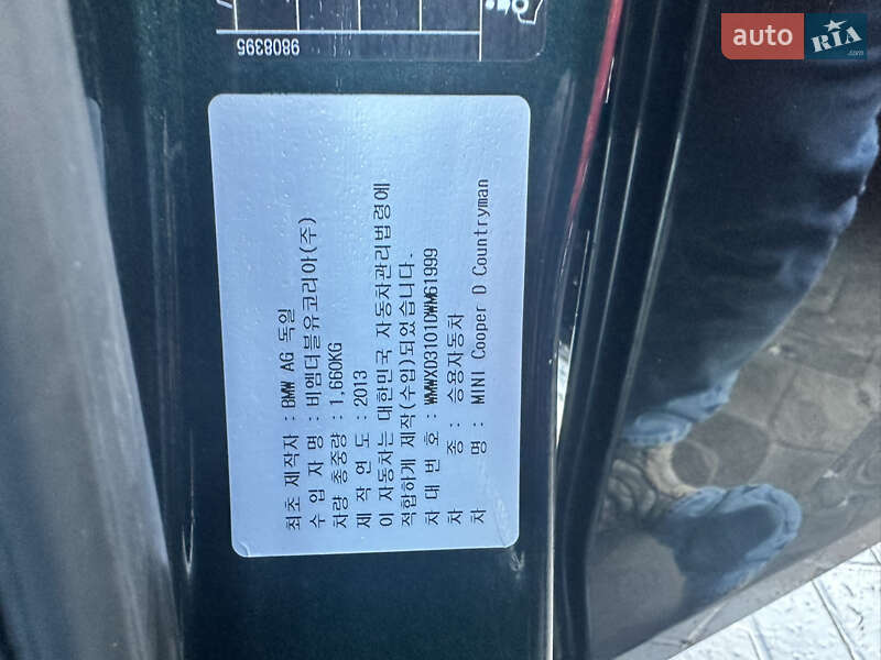 Внедорожник / Кроссовер MINI Countryman 2013 в Хмельницком фото 35 Внедорожник / Кроссовер MINI Countryman 2013 в Хмельницком