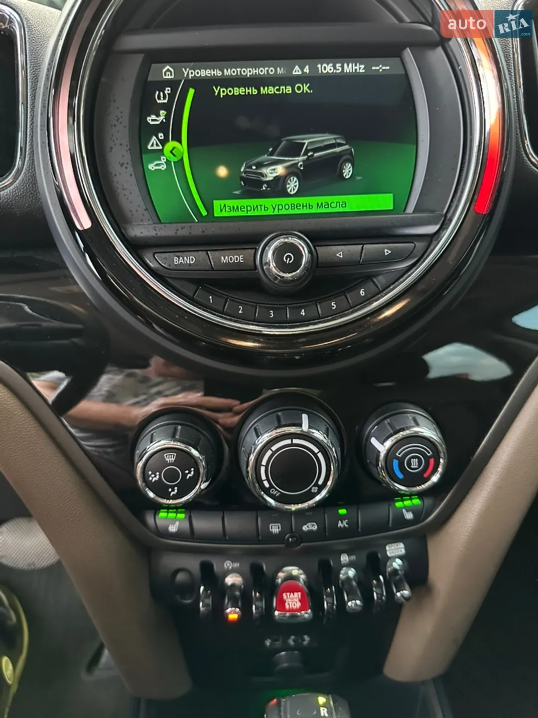 2018 MINI Countryman - мініатюра 20