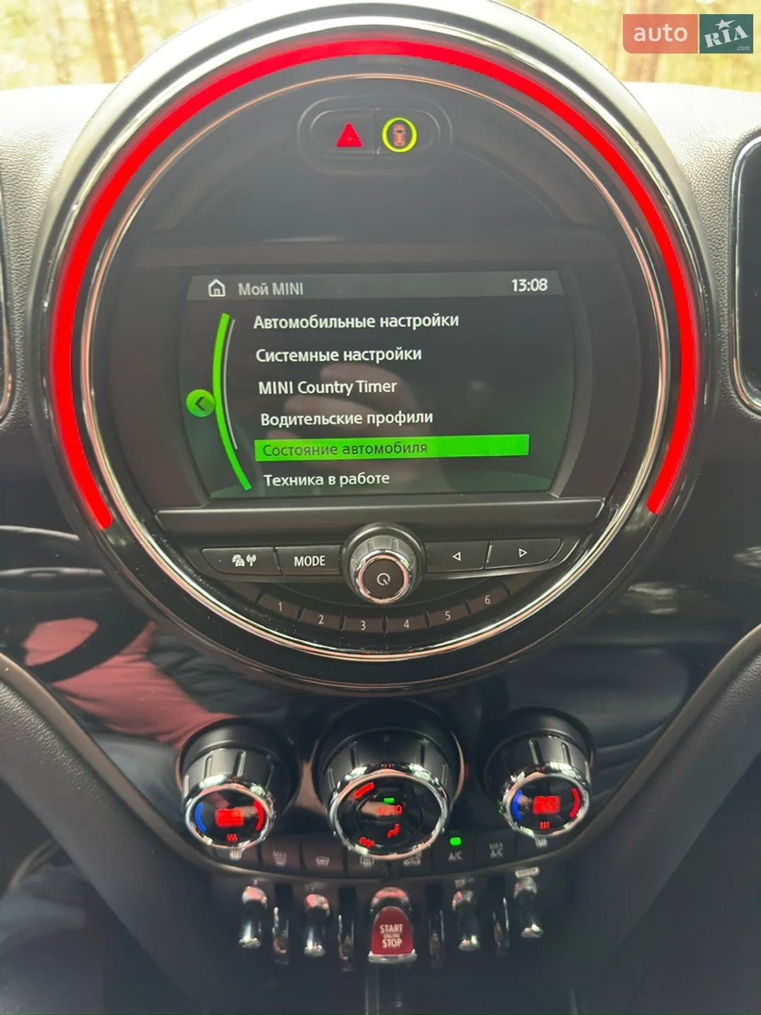 2018 MINI Countryman - мініатюра 39