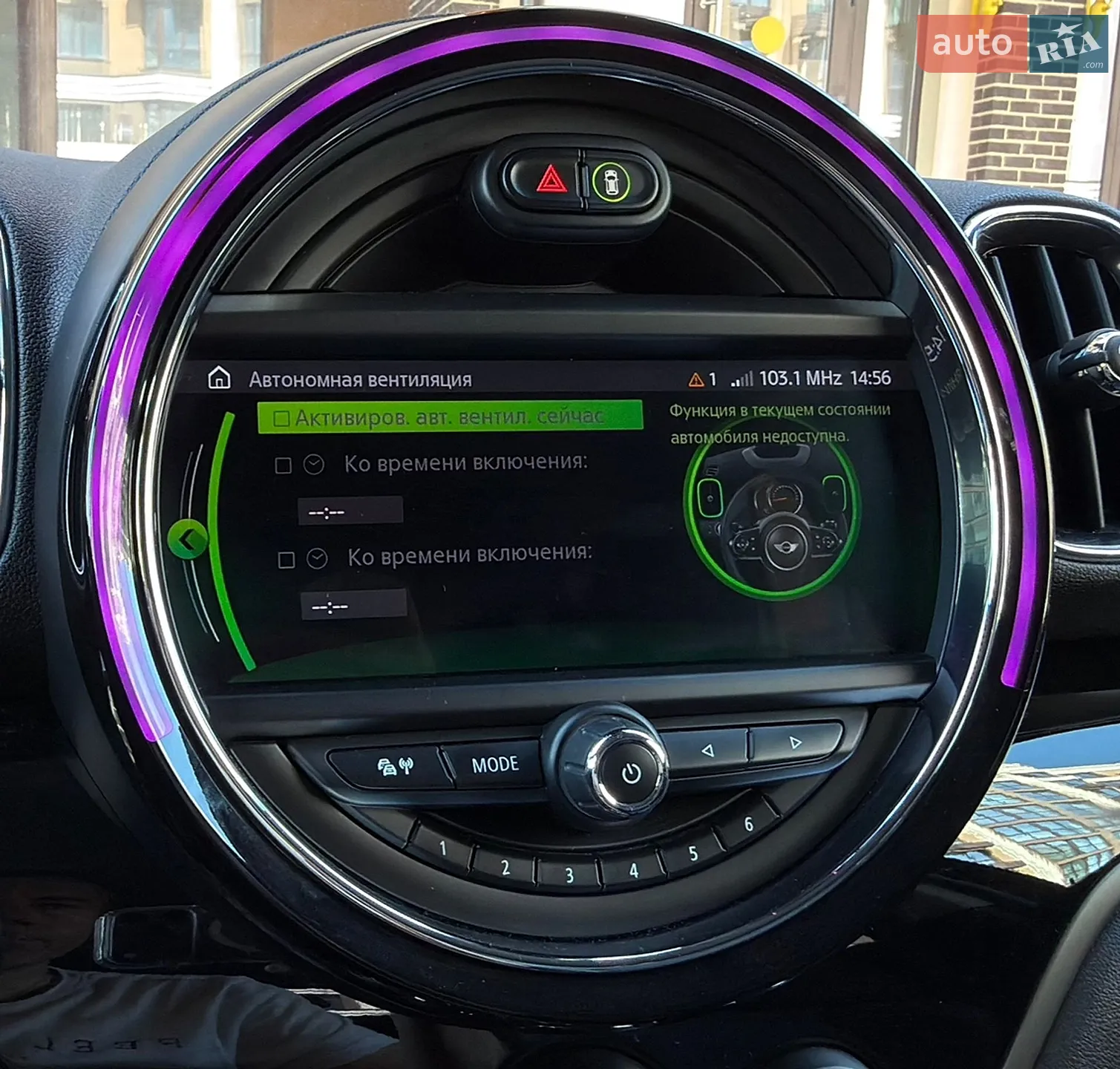 2020 MINI Countryman - мініатюра 112