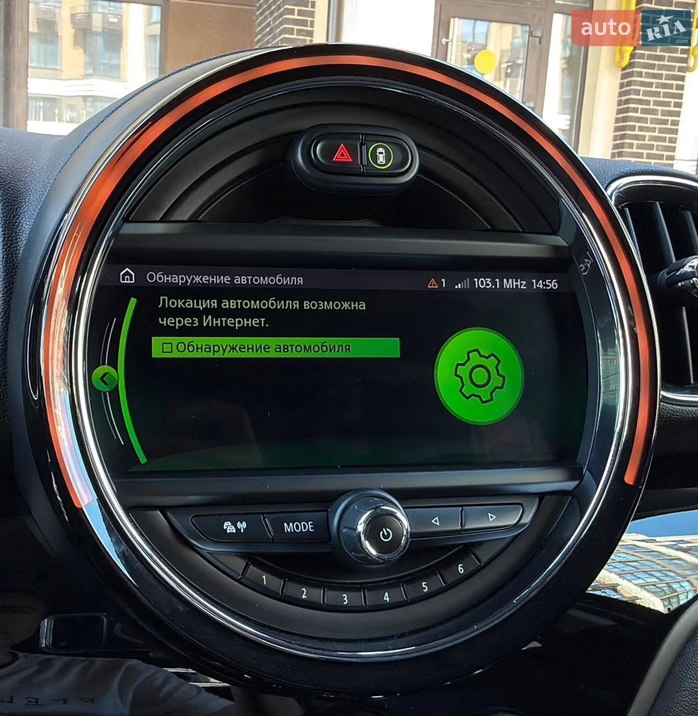 2020 MINI Countryman - мініатюра 113