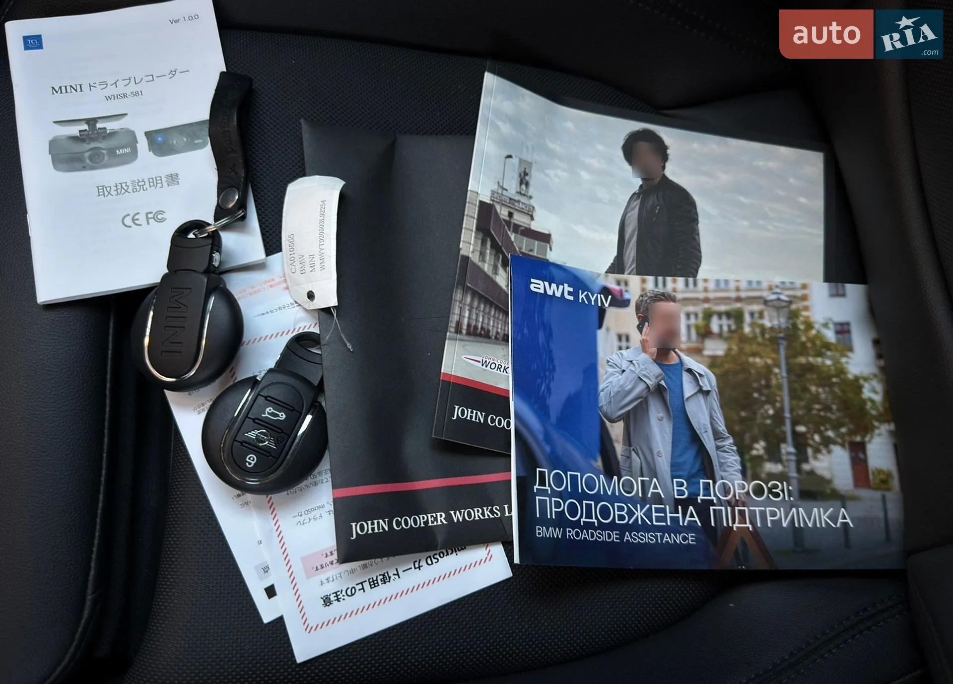 2020 MINI Countryman - мініатюра 165