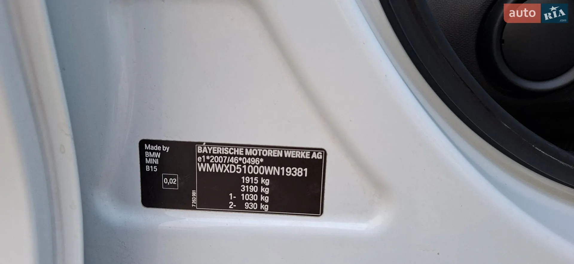 2013 MINI Countryman - мініатюра 73
